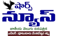 Sharp News