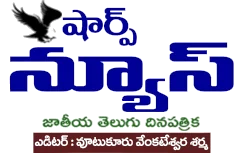 Sharp News - Epaper